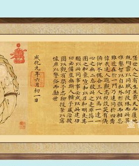 定制仿古国画一团和气1.7米