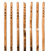 云梦睡虎地秦简编年记竹简复制展览品定做仿古做旧逼真道具艺术馆