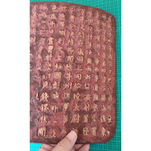 定制唐代金书铁券复制品丹书铁券