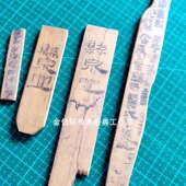 丝绸之路展品定制 传统文化管仿古做旧 敦煌悬泉置竹简木牍复制品