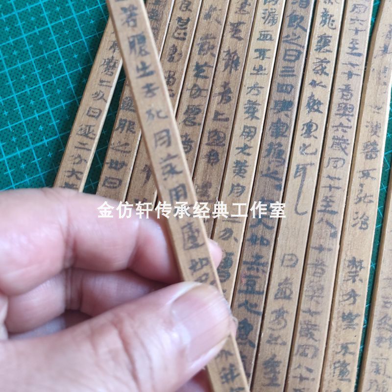 银雀山竹简复制品老山道德经帛书定订制秦汉竹简仿古做旧展品文献