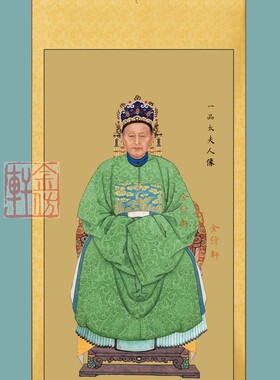 定制祖先立轴无框装饰画客厅玄关