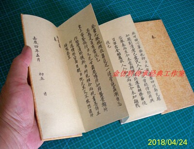 定制复古清代宣纸册页装饰画传统