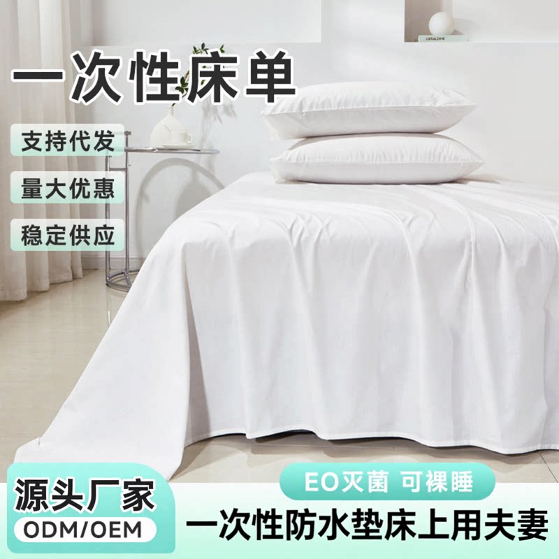 防水垫床上用夫妻房事啪啪垫情侣防脏垫子床单精油按摩夫妻同房厚