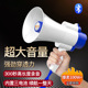 喇叭摆摊用 喊话器录音扬声器大功率手持摆地摊宣传叫卖扩音器