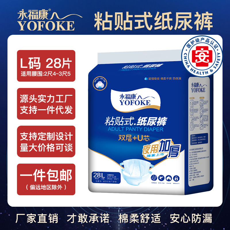 永?？道先思埬蜓澱迟N式