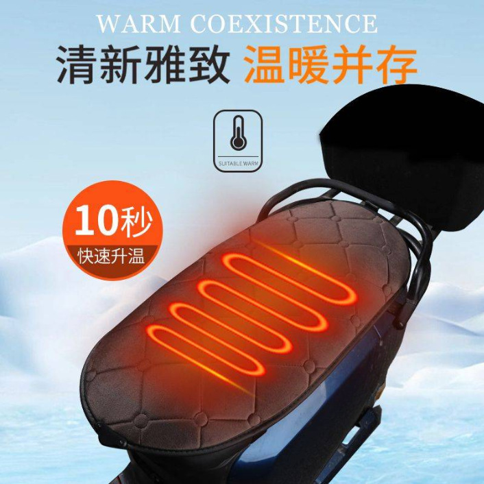 电动车加热坐垫usb加热电动车冬天外卖防寒发热电加热座套摩托车