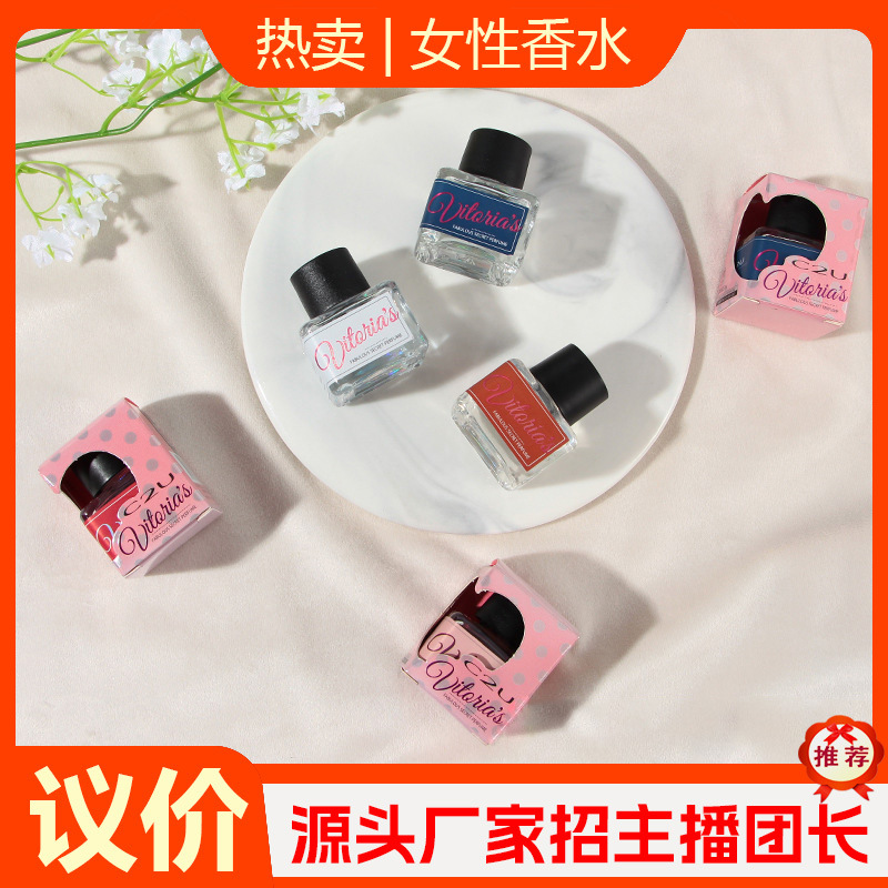 私处香水可食用香氛可舔女士学生