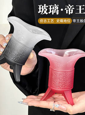 关中王杯子关中王酒杯项羽酒杯磨砂渐变黑帝王杯创意仿古爵杯家用