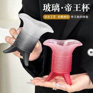 关中王杯子关中王酒杯项羽酒杯磨砂渐变黑帝王杯创意仿古爵杯家用