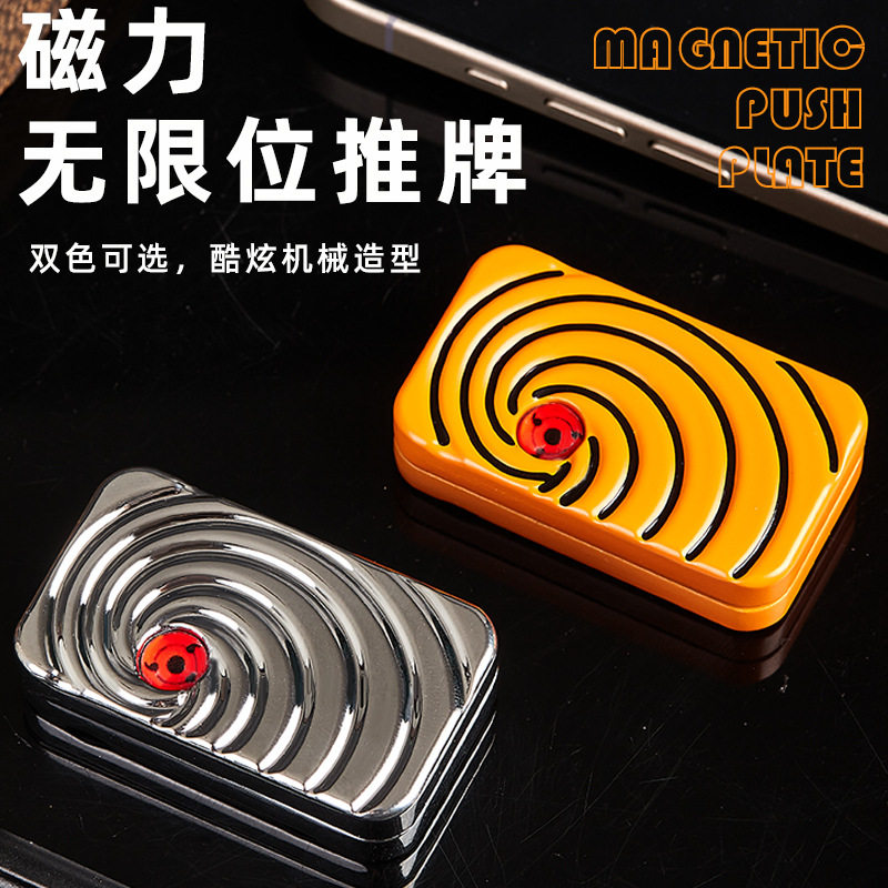 无限位推牌流沙火影忍者牌阿飞面具玩具指尖陀螺减压神器小玩具