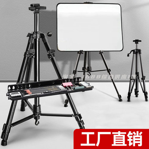 户外剪头发装备工具设备镜子支架