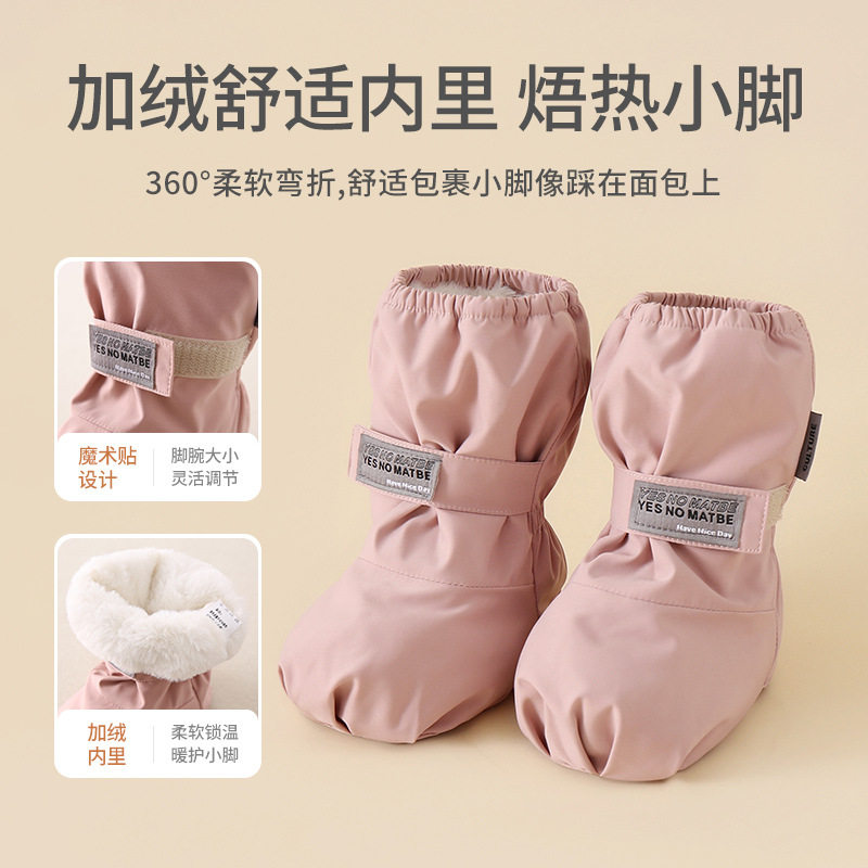 婴儿羽绒鞋儿童防水棉鞋欧美冬季宝宝鞋袜二合一加绒鞋子童鞋