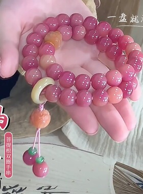 乌梅子酱菩提双圈手串奶酪莲花