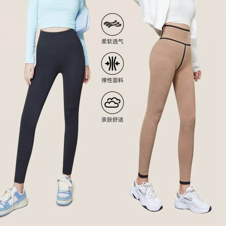 370克皮尔卡丹无缝美体塑养驼绒织片裤6286高腰加绒加厚女保暖裤