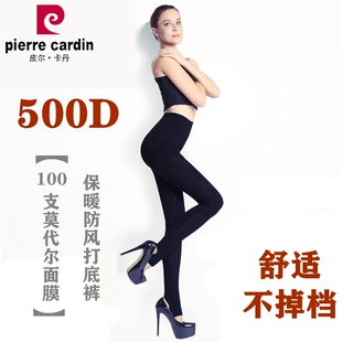 170克皮尔卡丹踩脚打底裤 68085 秋冬500D莫代尔面膜保暖防风一体裤