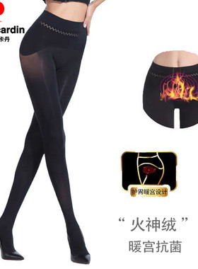 皮尔卡丹80D无缝苹果臀连裤袜女