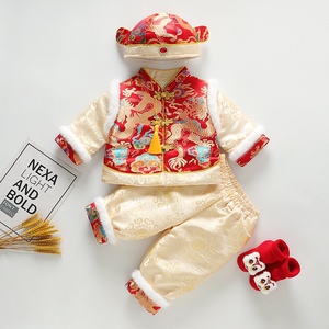 周岁礼服男宝秋冬夹棉婴儿生日宴加绒套装中式唐装男童抓周拜年服