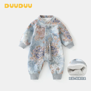 男宝新生儿满月服双层连体衣春秋装婴儿周岁新中式爬服百日宴哈衣