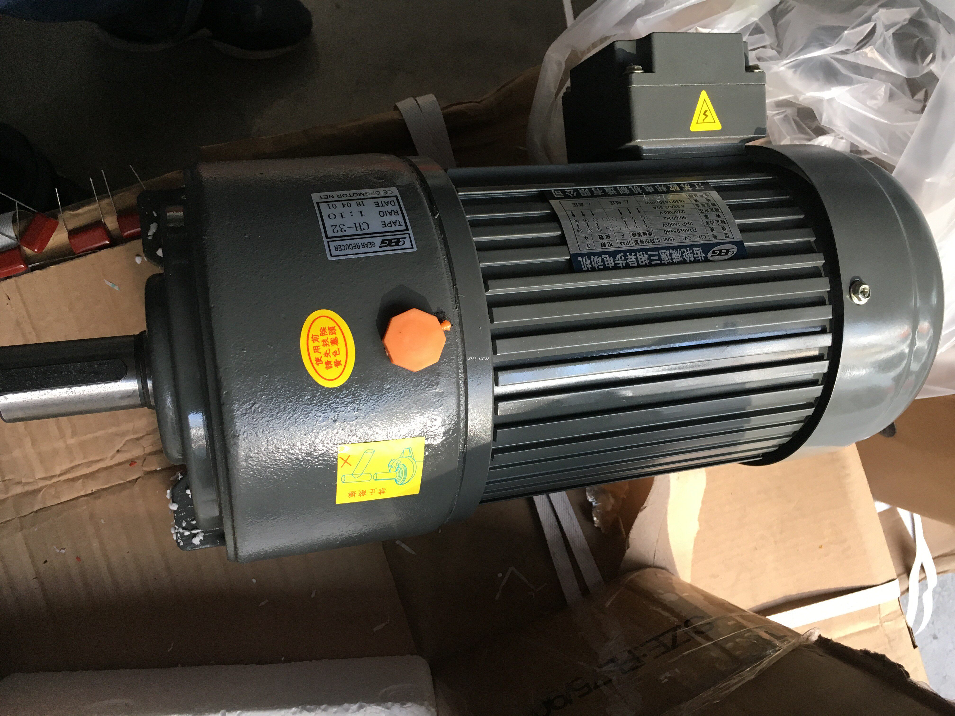 台湾opg马达卧式齿轮减速机 ch32/1500/10 gh4-1500-20- 2hp 精品
