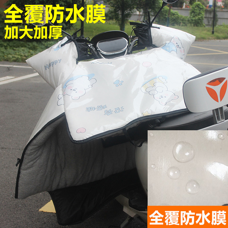 【全身防雨膜】挡风被加绒又防水