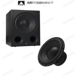 瑞典XTZ名韵SUB12.17 EDGE12寸超低音炮家庭影院HIFI音箱低音炮