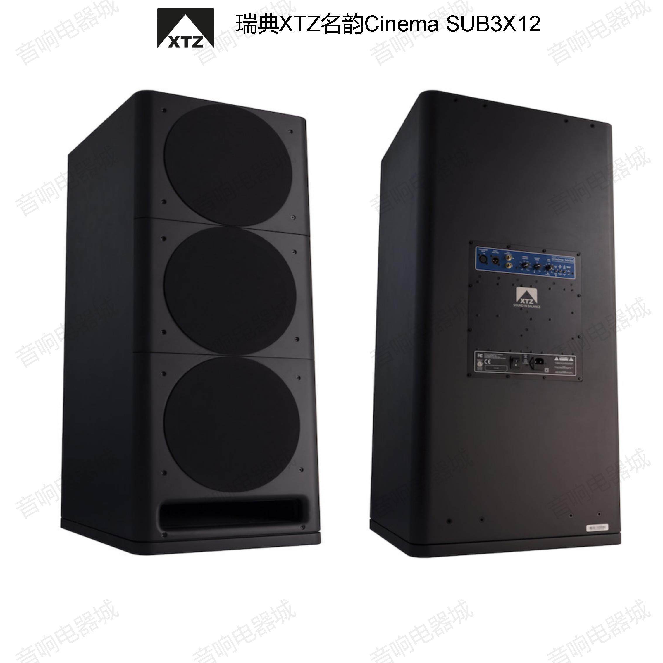 瑞典XTZ名韵Cinema SUB3X12  (THX)3个12寸有源喇叭音箱低音炮