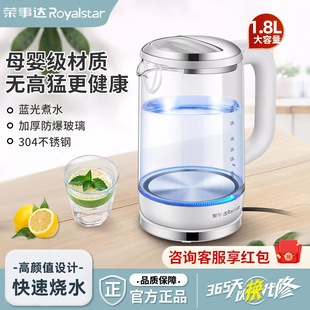 自动断电一体烧水壶大容量煮开水壶泡茶 电热水壶家用玻璃透明正品