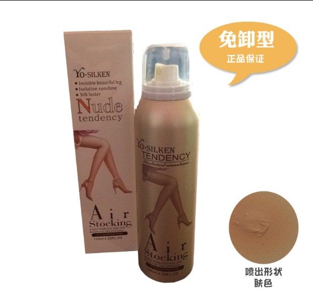 优姿兰空气隐形丝袜喷雾液体定妆身体喷雾bb霜粉底液去鸡皮遮瑕在类目 女士内衣/男士内衣/家居服, 短袜/打底袜/丝袜/美腿袜中 - 来自Buy2taobao.com提供专业的淘宝代购服务