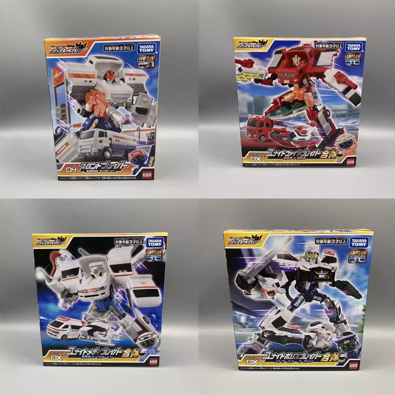 TOMY多美卡勇敢骑士变形机器人警车消防救护车汽车直升机基地玩具