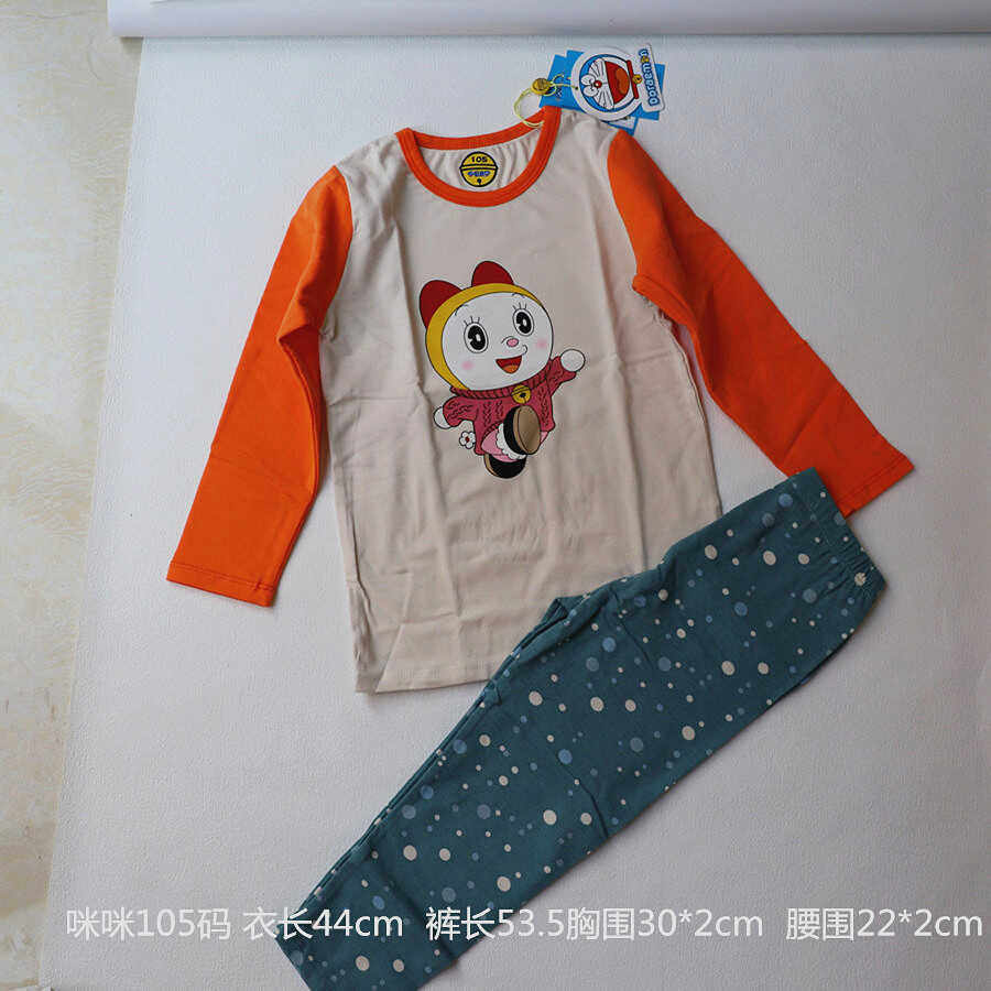 长腿叔叔男孩女孩老花家居服小宝宝套装韩版修身秋衣裤子不起球