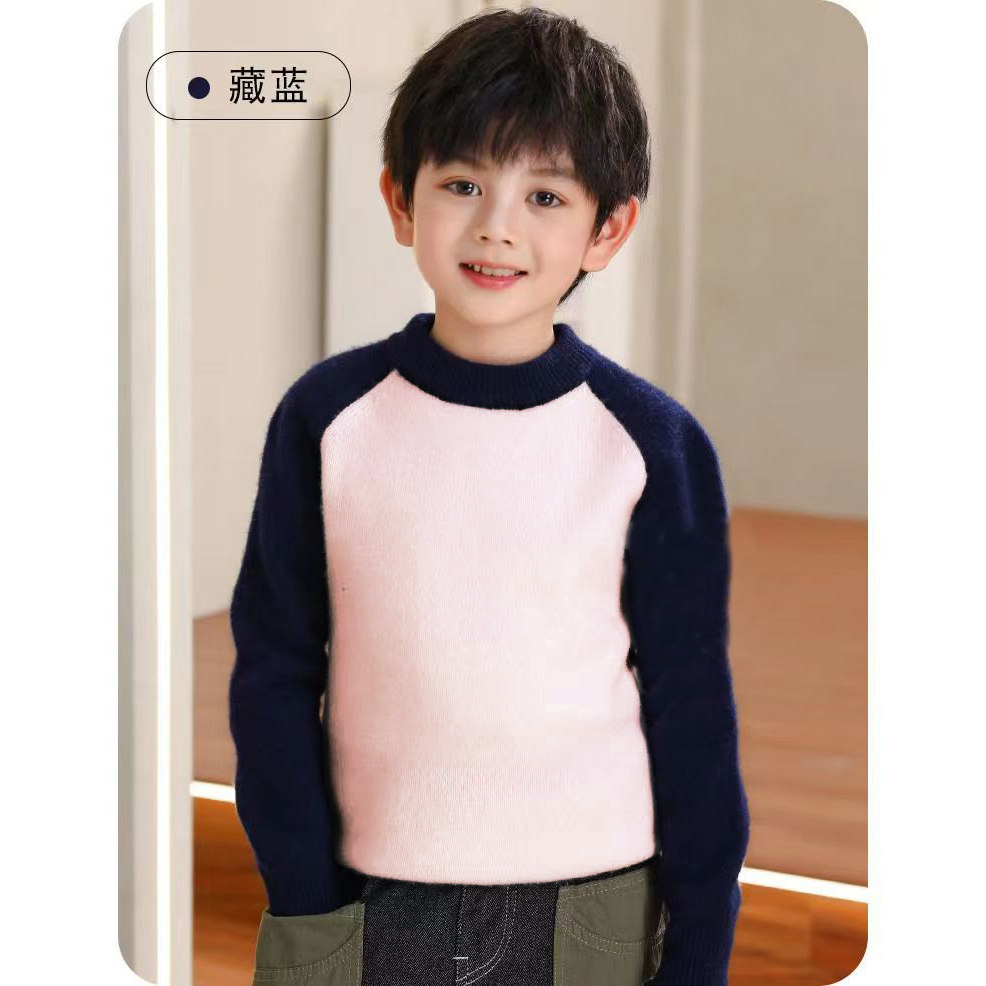 【亏本清仓含羊毛可以机洗】儿童羊毛衫毛衣男女童针织,童装/婴儿装/亲子装,毛衣/针织衫,淘宝优惠券,粉丝福利购,淘宝优惠卷