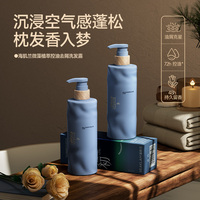 如初海肌兰微藻植萃控油去屑洗发露蓬松止痒温和清洁洗发水2.0版