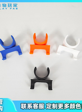 3d打印工具桌面横杆剃须刀固定器挂钩简约多色工具temu跨境热卖
