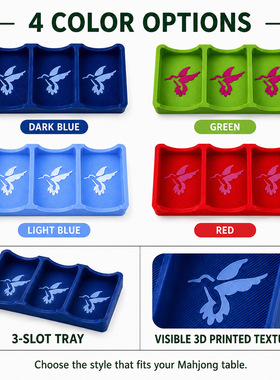 美式麻将手牌整理小卡座麻将牌卡位交换架Mahjong Tile Exchanger
