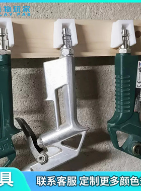 跨境新品3d打印工具temu热销套装Pneumatic Tool Wall Mount夹具
