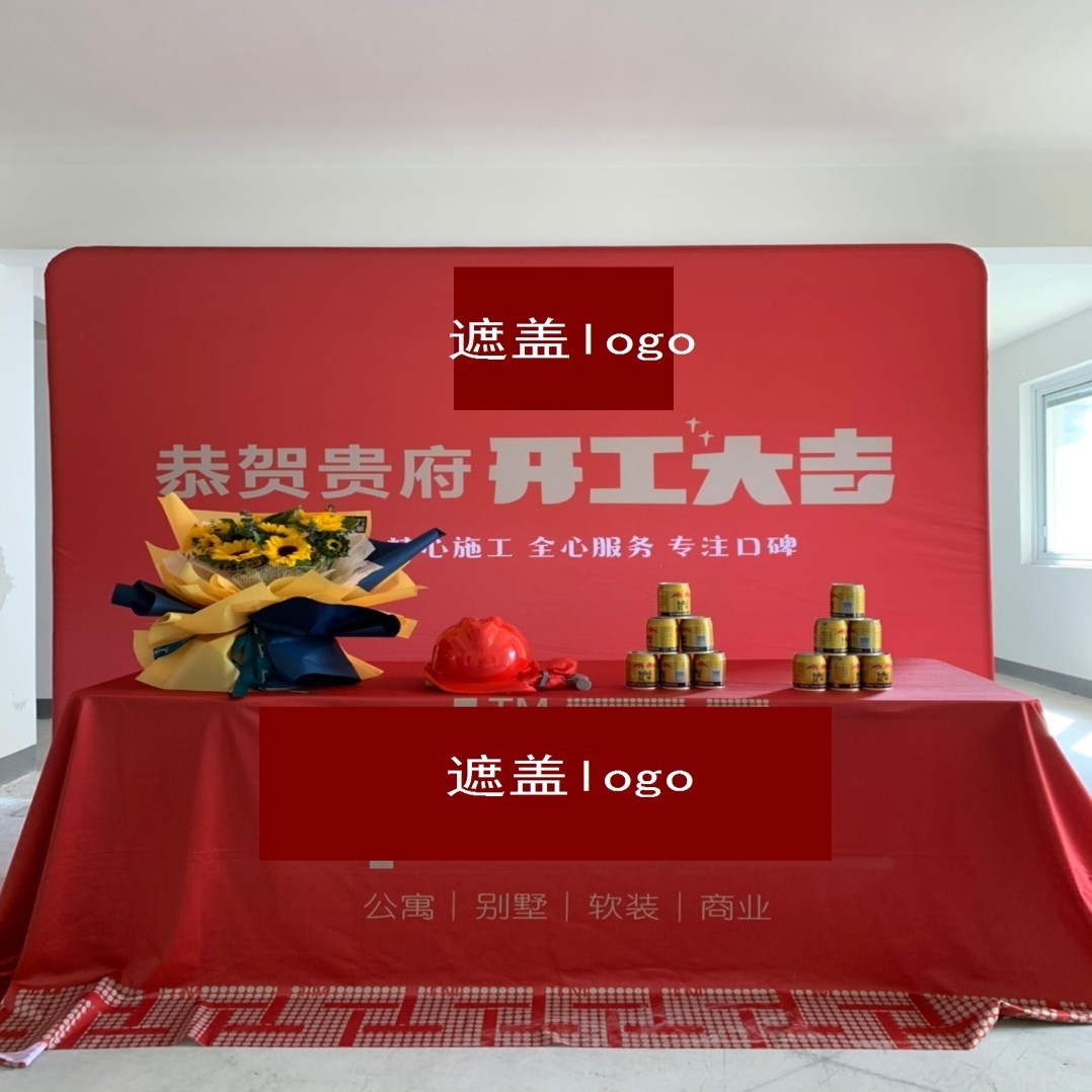 创意背景布签到墙广告牌