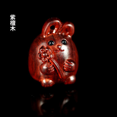 紫檀可爱小汤圆兔子木质绿檀香创意幸兔手机链包包吊坠饰