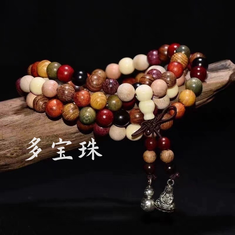 多宝珠珠念珠手链 108女款手串红木鸡翅木黄花梨饰品