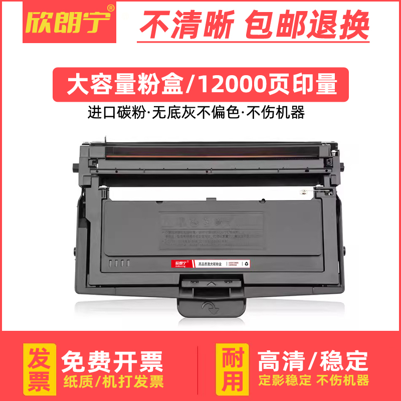 GA7030DN粉盒TN328TN333进口碳粉