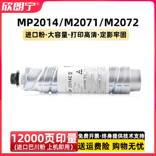 无底灰无重影碳粉盒进口碳粉