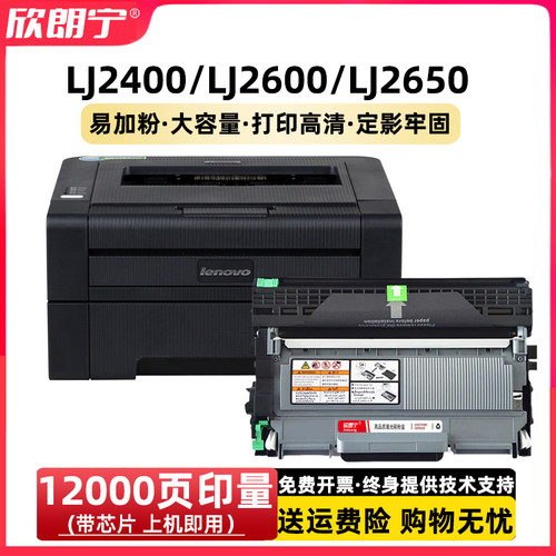 LT2441粉盒LD2441硒鼓易加粉