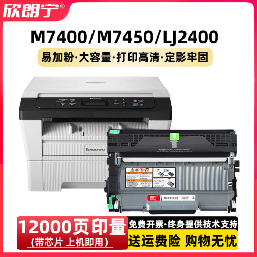 LT2441粉盒易加粉长寿命鼓芯耐磨