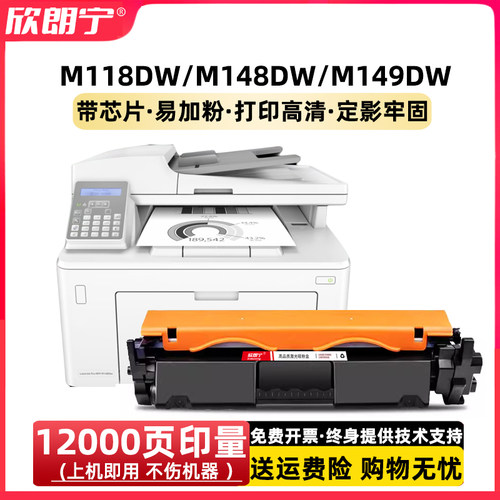 CF294A易加粉粉盒硒鼓