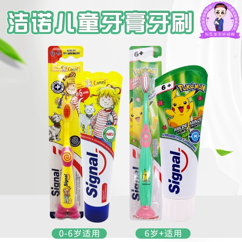 Импортная зубная паста, детская зубная щетка с низким содержанием фтора, Германия, 6/6 лет