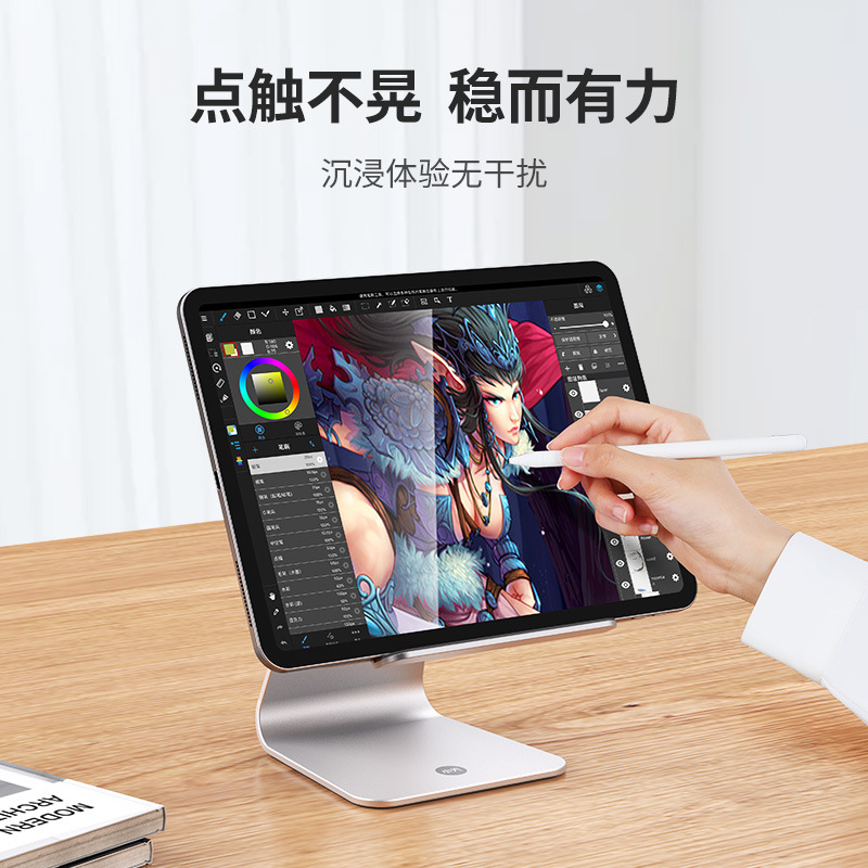 平板支撑架适用ipadpro绘画桌面金属非磁吸架子手机底座air写字画画书写游戏便携支架surface配件2024