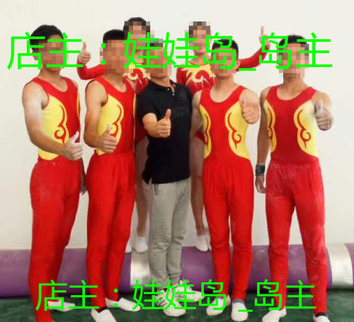 娃娃岛订作艺考生体操服儿童成人大众竞技健美操比赛服装国家队男