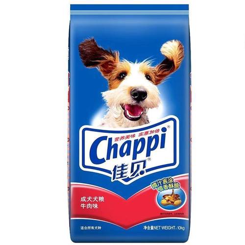 佳贝10kg牛肉味成通用型犬粮泰迪