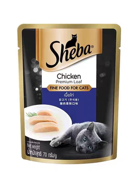 希宝进口慕斯软包猫罐头幼猫零食成猫补水营养浓汤猫粮40g/70g/袋