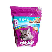 Weijia Cat Food 1.3kg Marine Fish Flavor Salmon Flavor Adult Cat Food British Shorthair Tabby Cat Beautiful Fur Universal Cat Main Food thumbnail 4